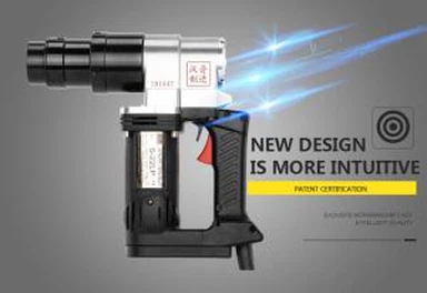 מפתח ברגים גזירה TCB למכירה --- S-22LP