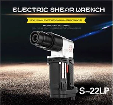 מפתח הברגה TC גזירה